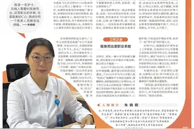 曾六次申请援藏，“广东好人”朱晓明“工作之余的紧急救援”图片