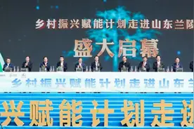 农行滨州分行耿建国荣获乡村振兴赋能计划先锋人物图片