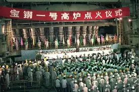 投资300亿的项目要下马？陈云反对：这关系到国格｜回眸上海调研图片