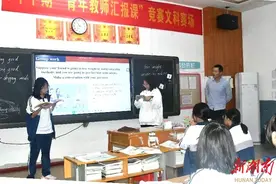 青蓝携手桃李艳  汇报赛课成果丰——道县二中2023年“青蓝工程”汇报课比赛精彩纷呈图片