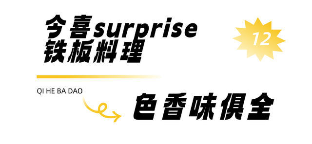 国庆寻味扬州七河八岛，这12家美食打卡地必收藏！