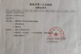 女子剖宫产纱布遗留体内14年，湖南新化卫健局回应！图片