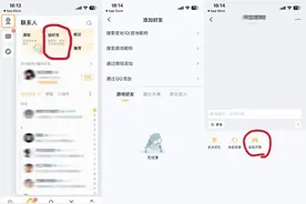 【生活】王者荣耀实现双区互通 微信QQ用户可以一起玩了图片
