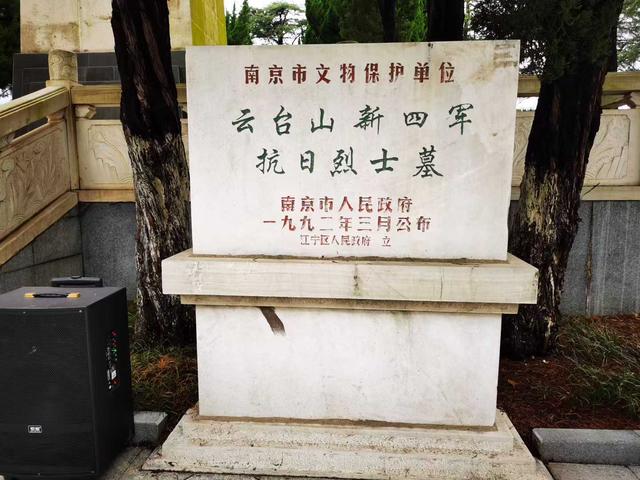 瞻云台山抗日烈士陵园