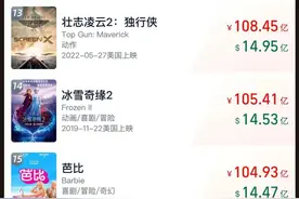饺子谈《哪吒3》世界观会越来越大，会推动到封神大战！《哪吒2》最大对手口碑崩盘图片