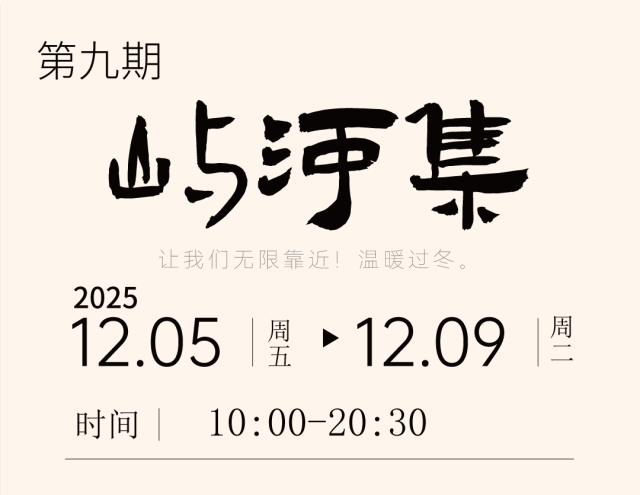 这个大公园，又“火”了！