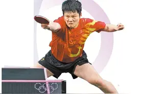 国乒男单实现奥运五连冠图片