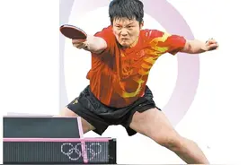国乒男单实现奥运五连冠图片
