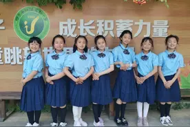 成长氧吧|“六一”怎么过，才能开心又有意义图片