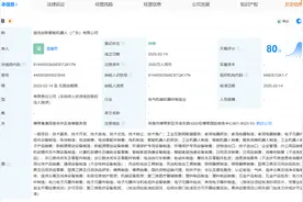 追觅再次“捡起”机器人？新成立创新智能机器人公司图片