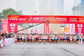 奔跑吧大冶！2024湖北大冶半程马拉松鸣枪开跑图片