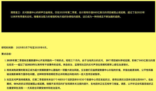 SpaceX计划明年上市，1.5万亿美元估值将创造史上最大IPO