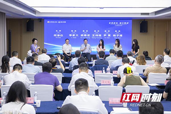 跨越山海，从科学行到科学城的全球想象