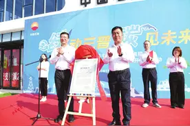 我省首座碳中和加油站正式揭牌投运图片