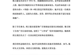 太突然！他因心脏骤停去世，代表作全是经典......图片