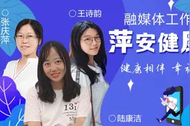 【萍安健康】注意：眼皮跳不是“灾祸”预示，可能是健康警报图片
