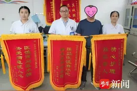 一次赠送三面锦旗  脑溢血患者家人感谢涟水县人民医院救命之恩图片