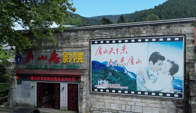 读懂城市｜庐山之上，烟火人间