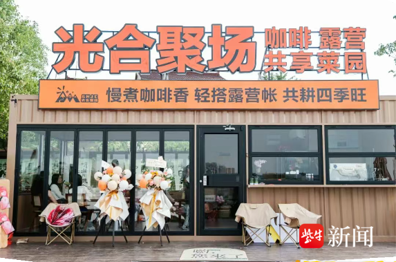 看“苏超”+追胡彦斌+免门票！丹徒文旅三重福利周末放送