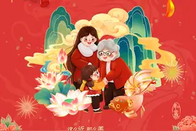 大年初二 回娘家图片