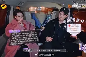 戚薇老公李承铉炫耀已拿到中国“五星卡”，戚薇：你得谢我一辈子图片