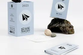 宠粉有礼｜分享2024可“爱”瞬间，赢2025日历礼盒图片