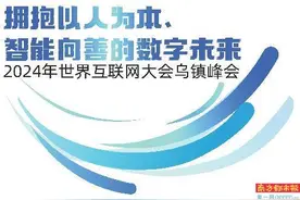 去年我国未成年网民达1.96亿 其中92%利用互联网学习图片