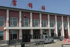 中欧班列“东通道”扩能改造工程首座车站改造工程施工启动图片