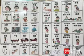 有事找紫牛|患癌聋哑老人遇到“硬核医护”，孝顺外甥女找紫牛表达谢意图片