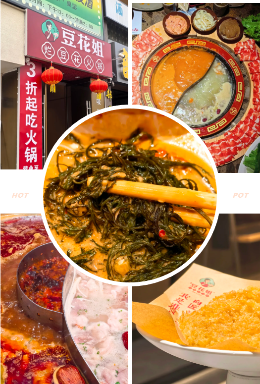济南这6条必打卡美食街，本地人喜欢，明星也爱逛！