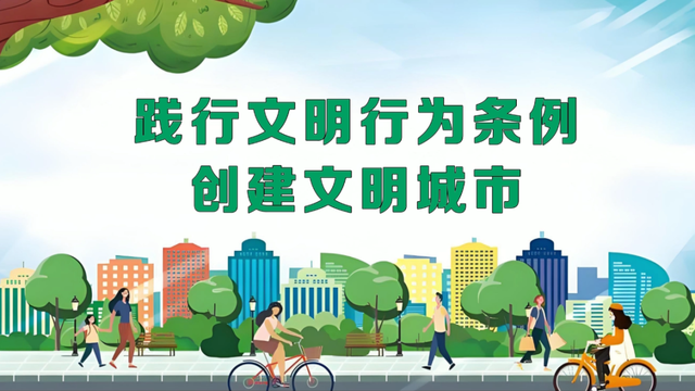 酒泉日报速读（2025年9月19日）