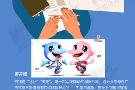 一键收藏！第一届学青会观赛指南图片