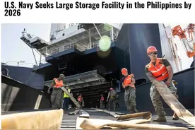 美军要在菲律宾建全球最大预置仓库 有何图谋？图片
