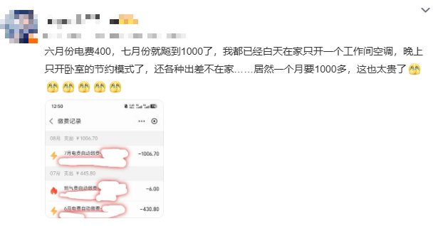 新闻8点见丨世界人形机器人运动会启幕；入职背调别搞扩大化那套