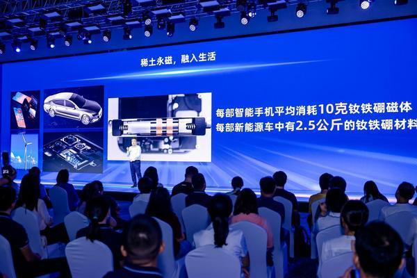 “新天工开物——科技成就发布会”金属材料专场在京举行