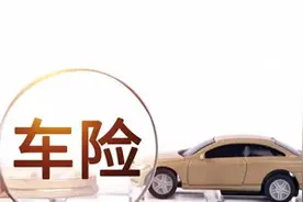 为什么越来越多人只买三者险，不买车损险了？过来人说点真话图片