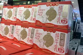 认养一头牛“抄底”牧场图片
