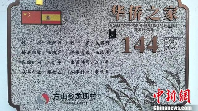 人这一辈子，一定要去一趟侨乡青田！