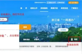 一次性补贴3000元！今起申请，杭州人注意了！图片