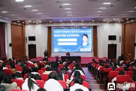 中国科学家精神宣讲团宣讲报告会走进山东师范大学图片