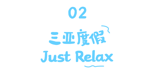 这把,是养生局!