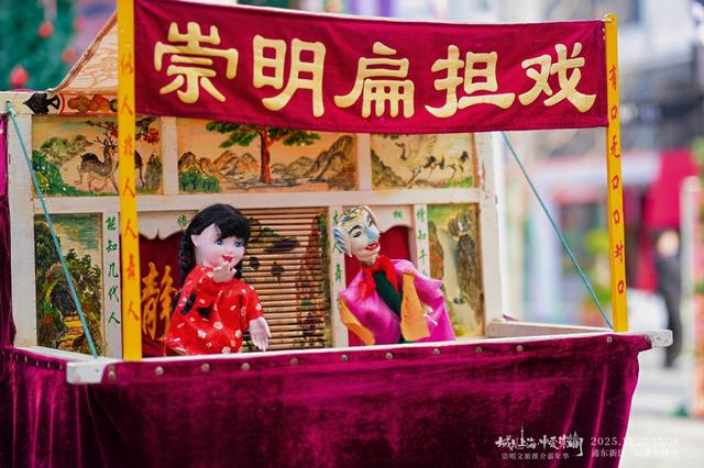 织土布听雅韵，品江鲜赴田园，年味崇明上新啦！