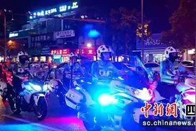 成都公安开展夏夜治安巡查宣防第三次集中统一行动图片