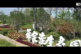 万千气象看中国｜安徽马鞍山：文旅融合“钢城”迸发新活力图片