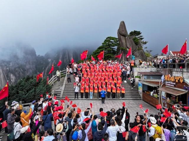黄山迎客松前奏响《我的中国心》