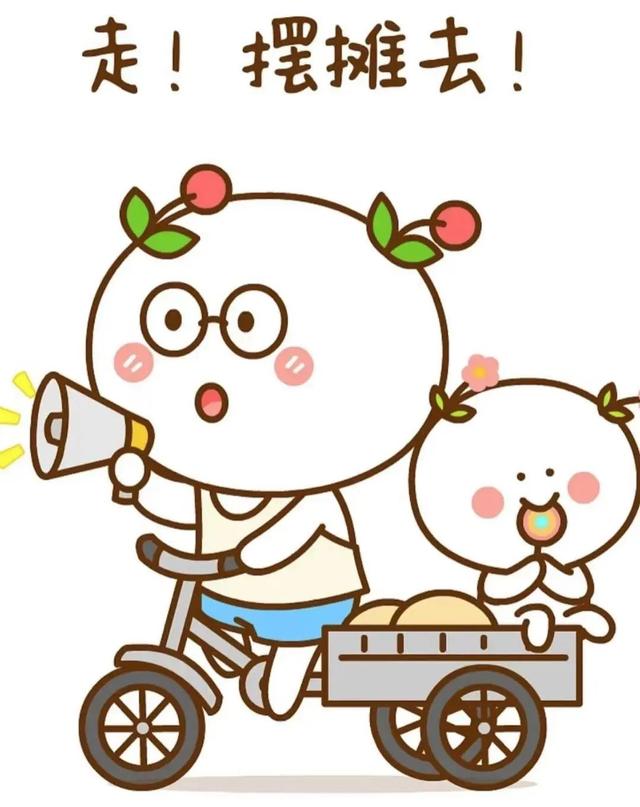 【青关注】倒计时两天！本周六“箱遇跳蚤街”来袭！一起解锁后备箱里的欢乐密码