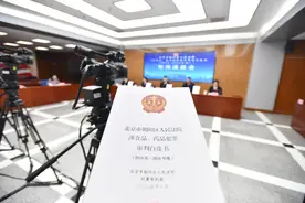驴肉火烧中掺马肉、网售假茅台……一批食药犯罪典型案例发布图片