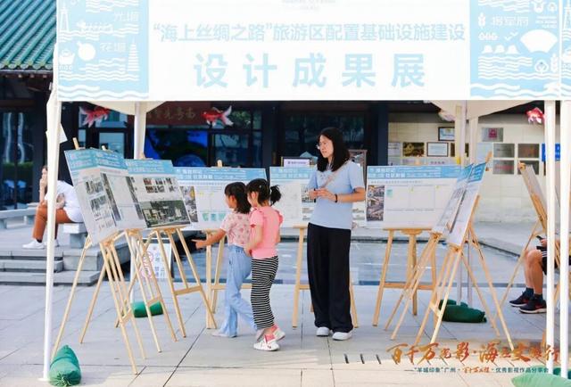 4大海丝主题新展“组团”亮相！沉浸感持续加载