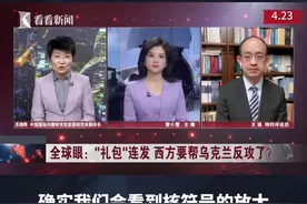 “核符号”的放大 会让俄乌冲突走向失控吗？图片