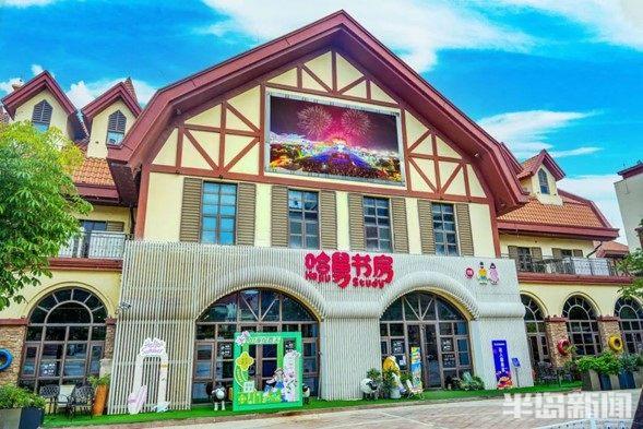 在青岛金沙滩啤酒城，体验一场亲子“慢”游记